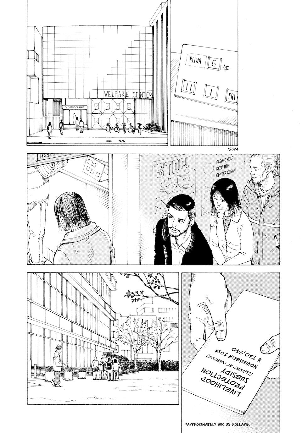 Heavenly Delusion Chapter 59 13