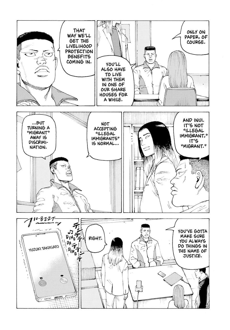 Heavenly Delusion Chapter 59 16
