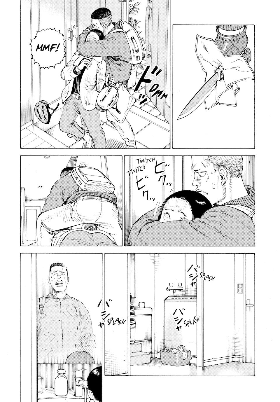 Heavenly Delusion Chapter 59 22