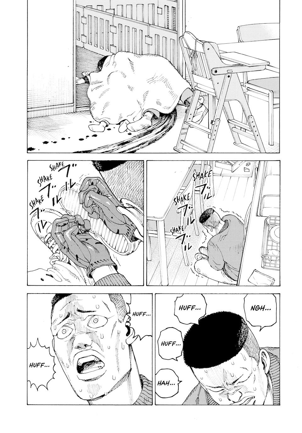 Heavenly Delusion Chapter 59 23