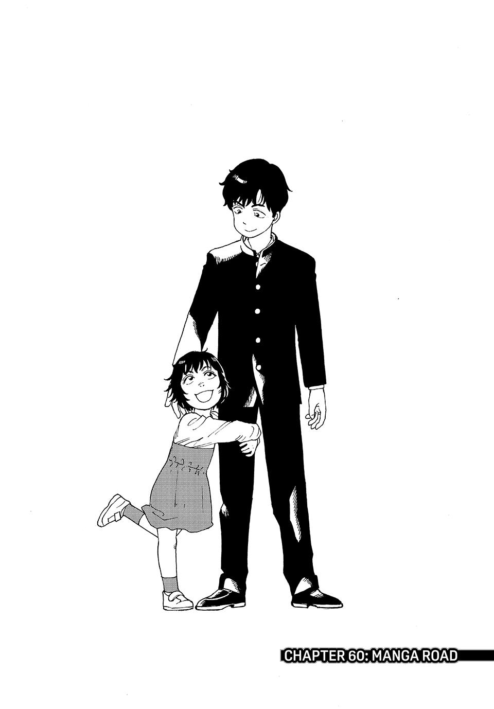 Heavenly Delusion Chapter 60 1