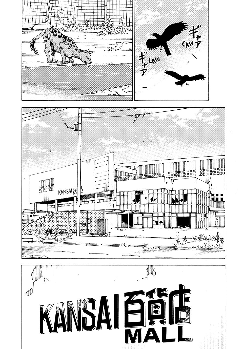 Heavenly Delusion Chapter 61 5