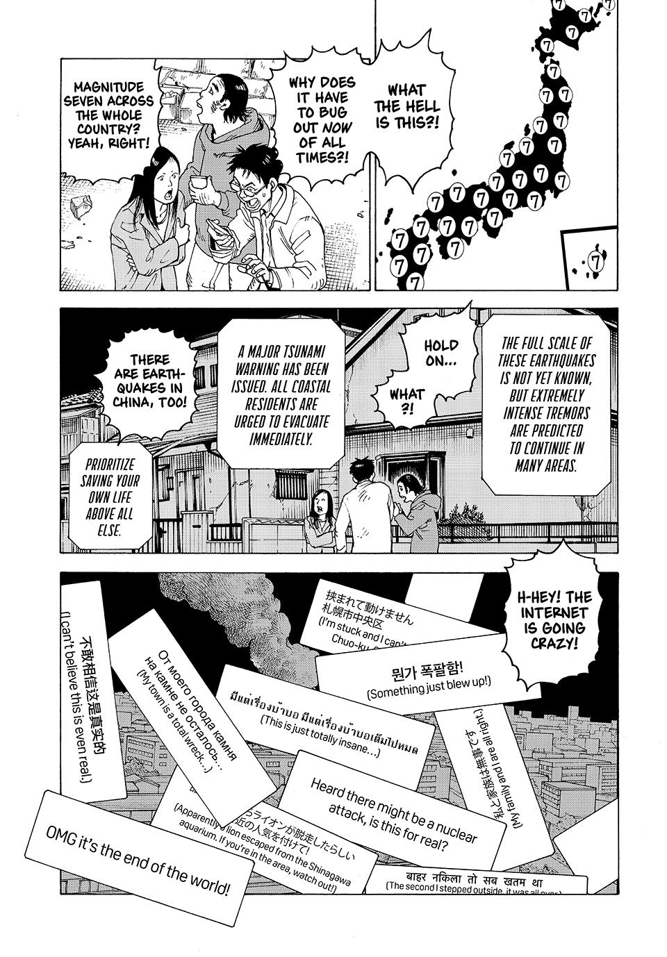 Heavenly Delusion Chapter 62 3