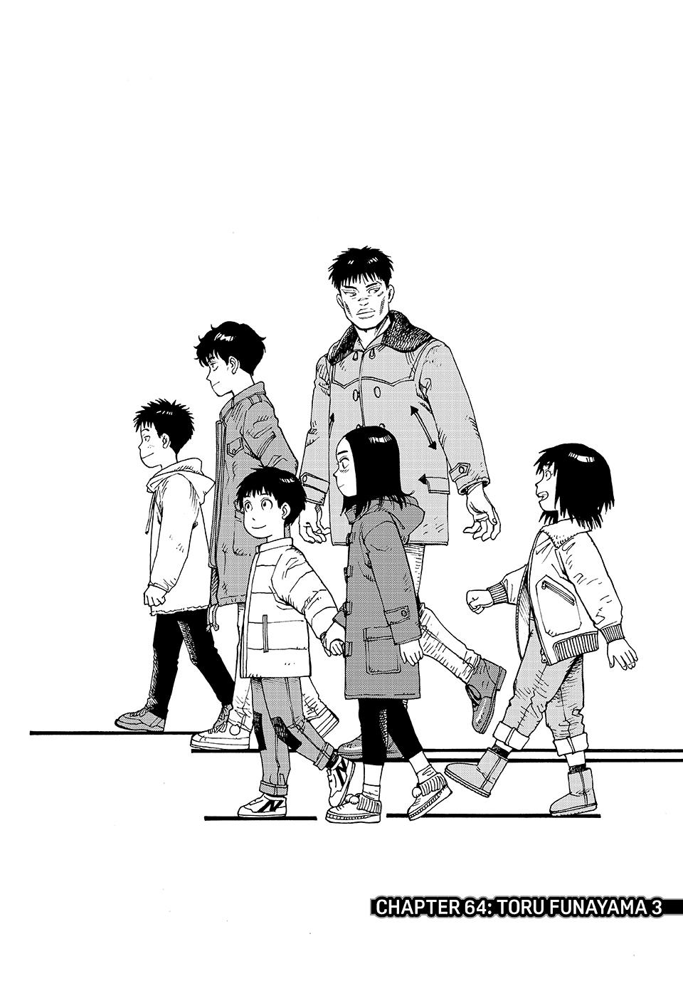 Heavenly Delusion Chapter 64 1