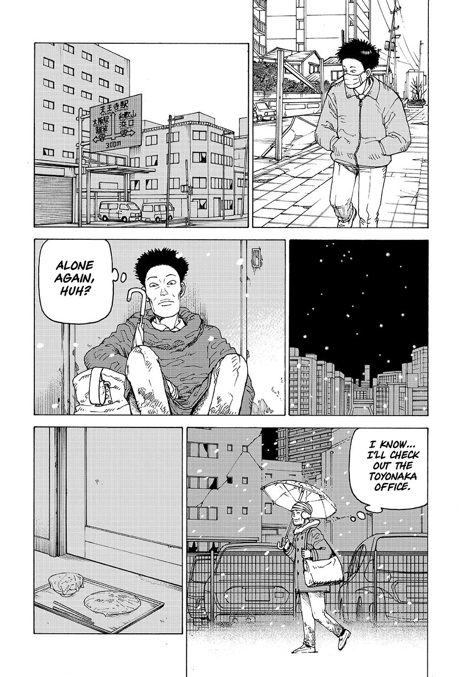 Heavenly Delusion Chapter 66 6