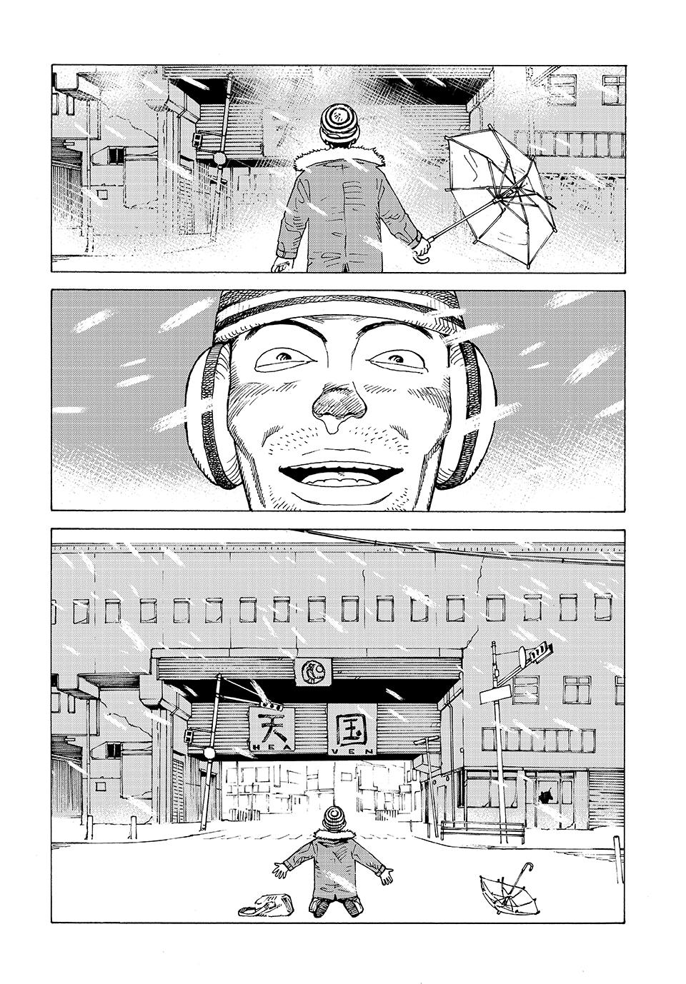 Heavenly Delusion Chapter 66 8