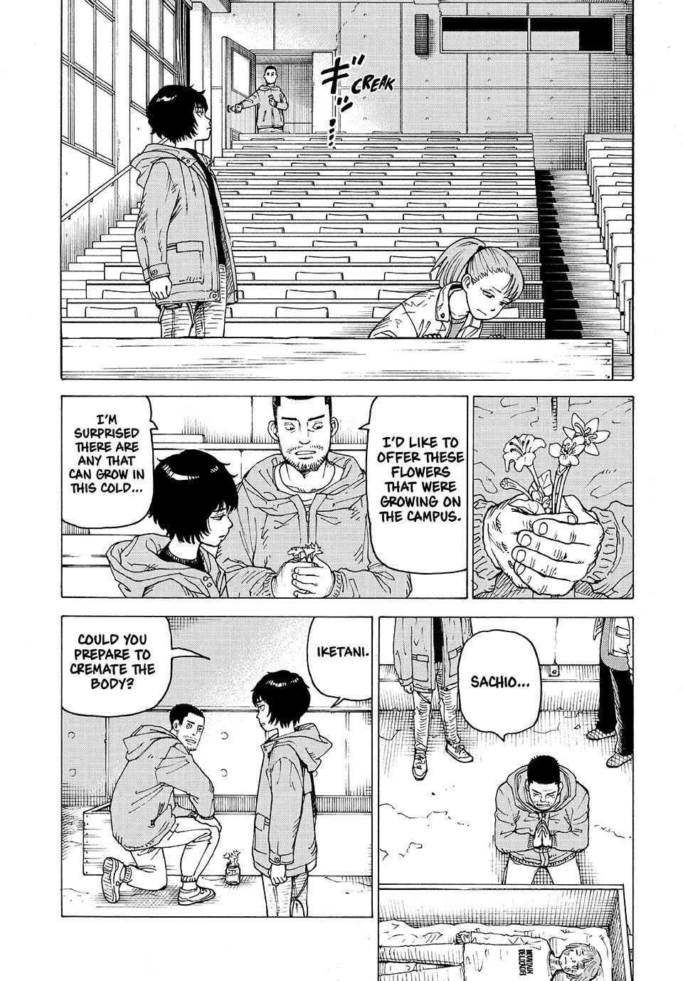 Heavenly Delusion Chapter 69 5