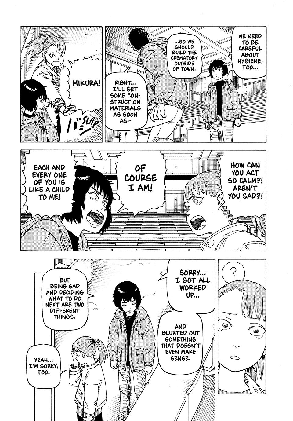 Heavenly Delusion Chapter 69 6