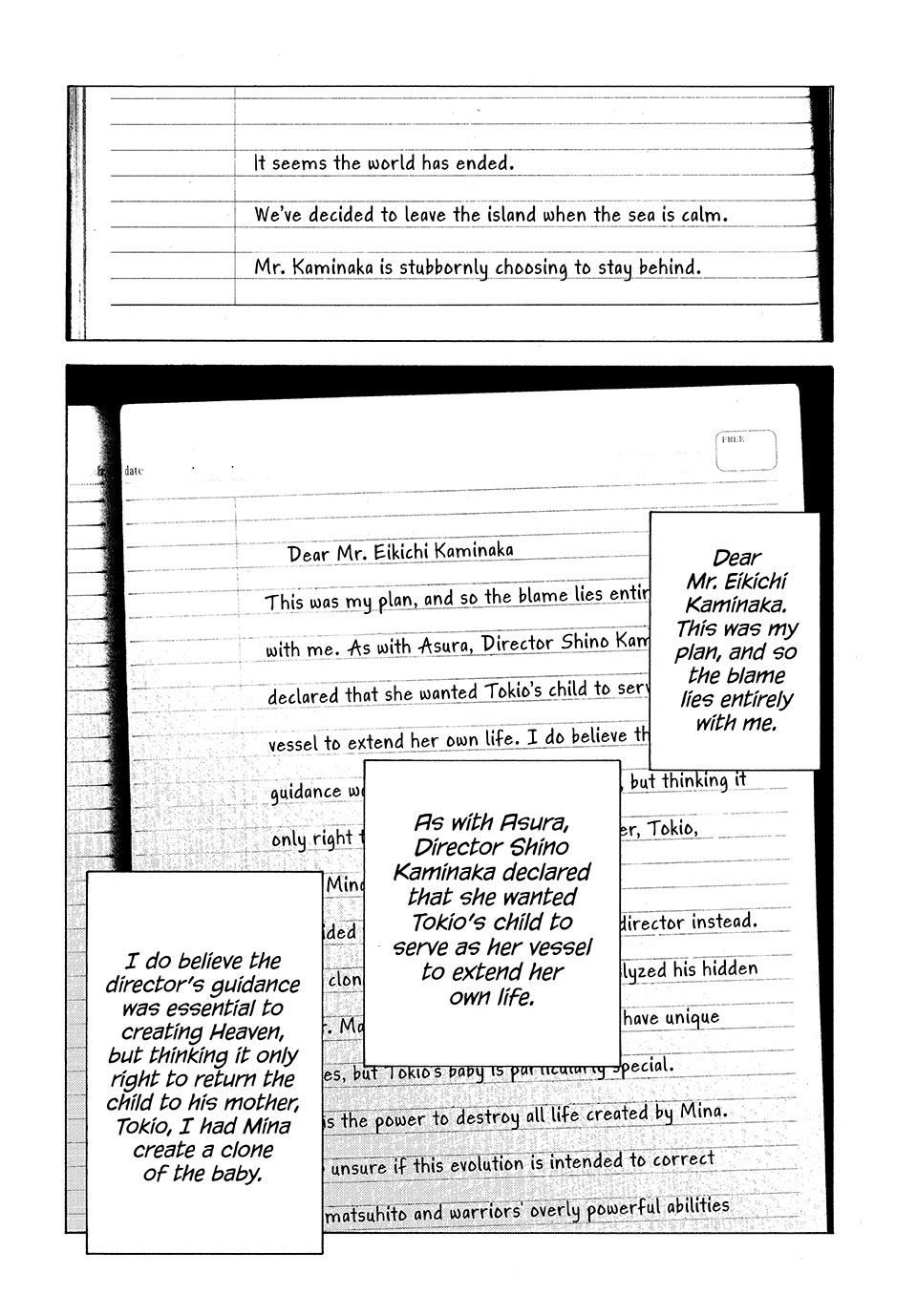 Heavenly Delusion Chapter 71 24