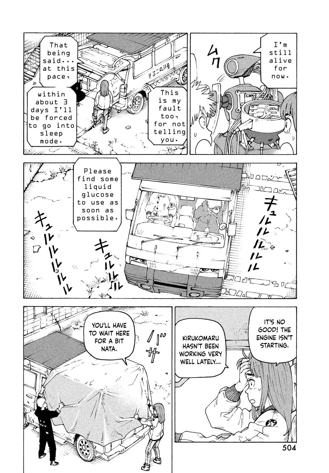 Heavenly Delusion Chapter 72 6
