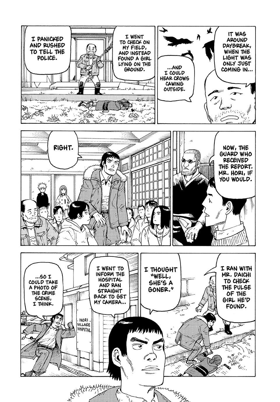 Heavenly Delusion Chapter 73 4