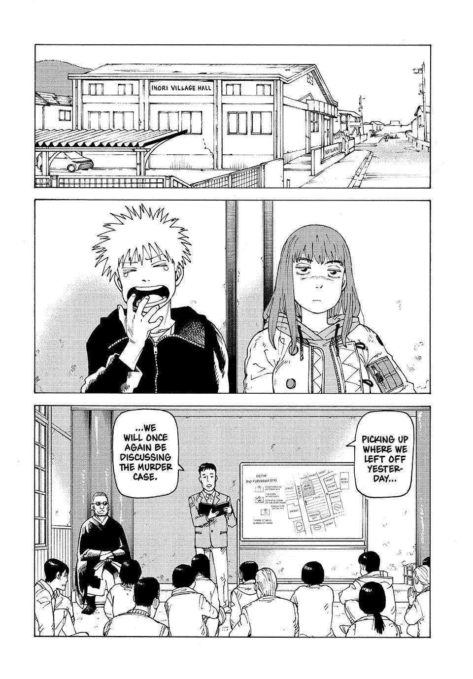 Heavenly Delusion Chapter 73 26
