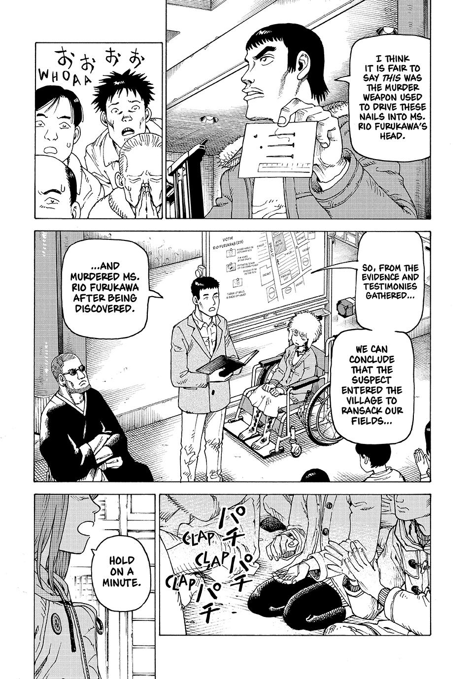 Heavenly Delusion Chapter 74 6