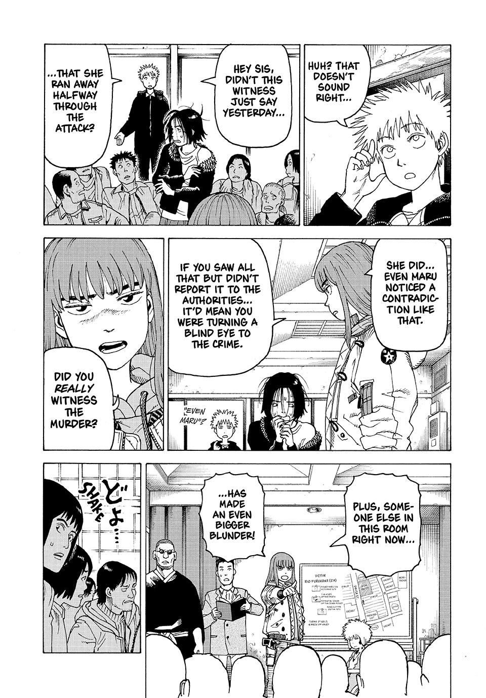 Heavenly Delusion Chapter 74 11