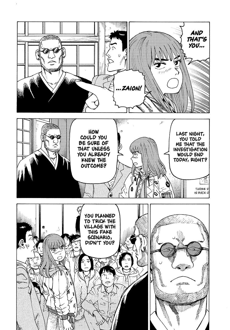 Heavenly Delusion Chapter 74 12