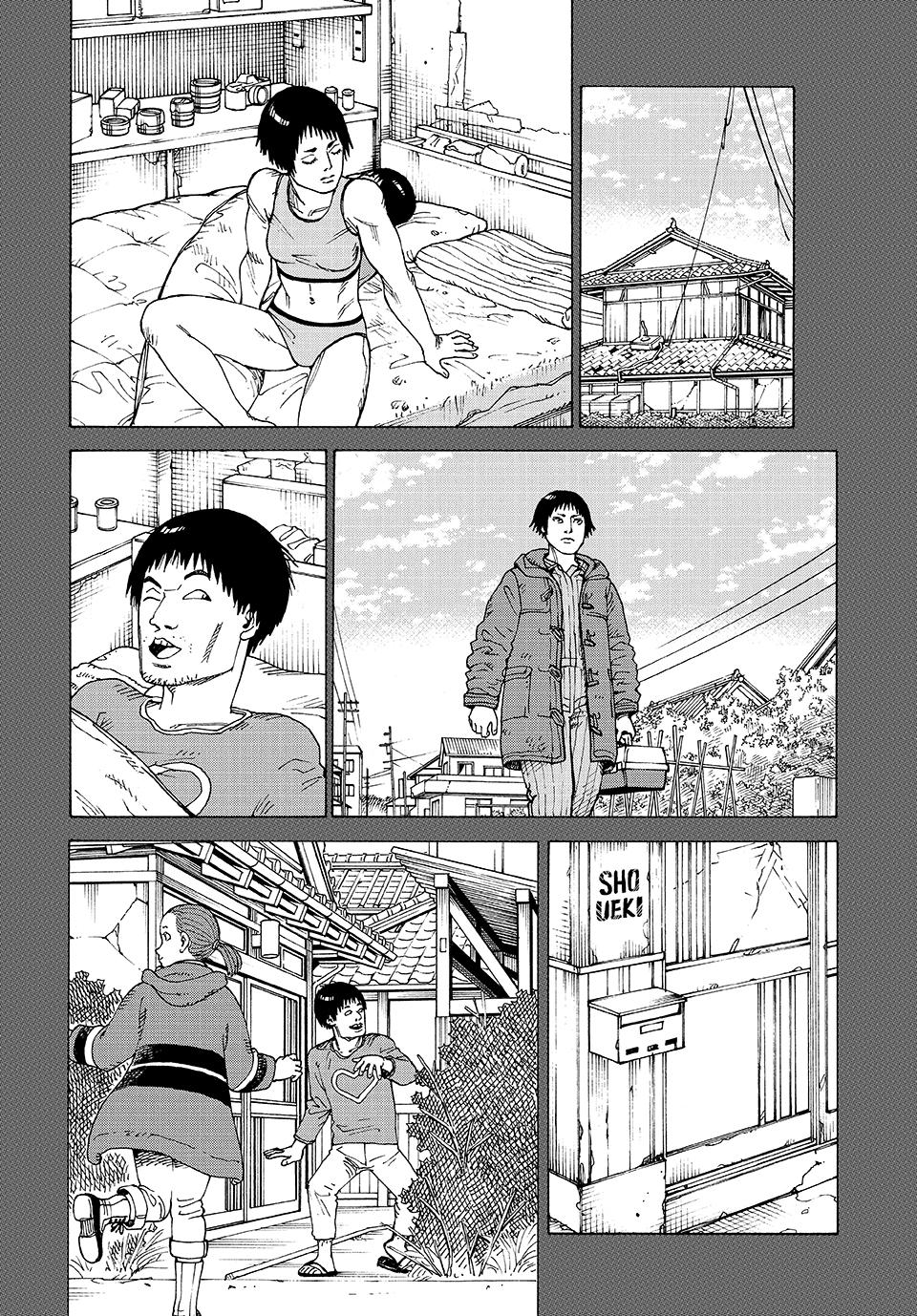 Heavenly Delusion Chapter 74 24
