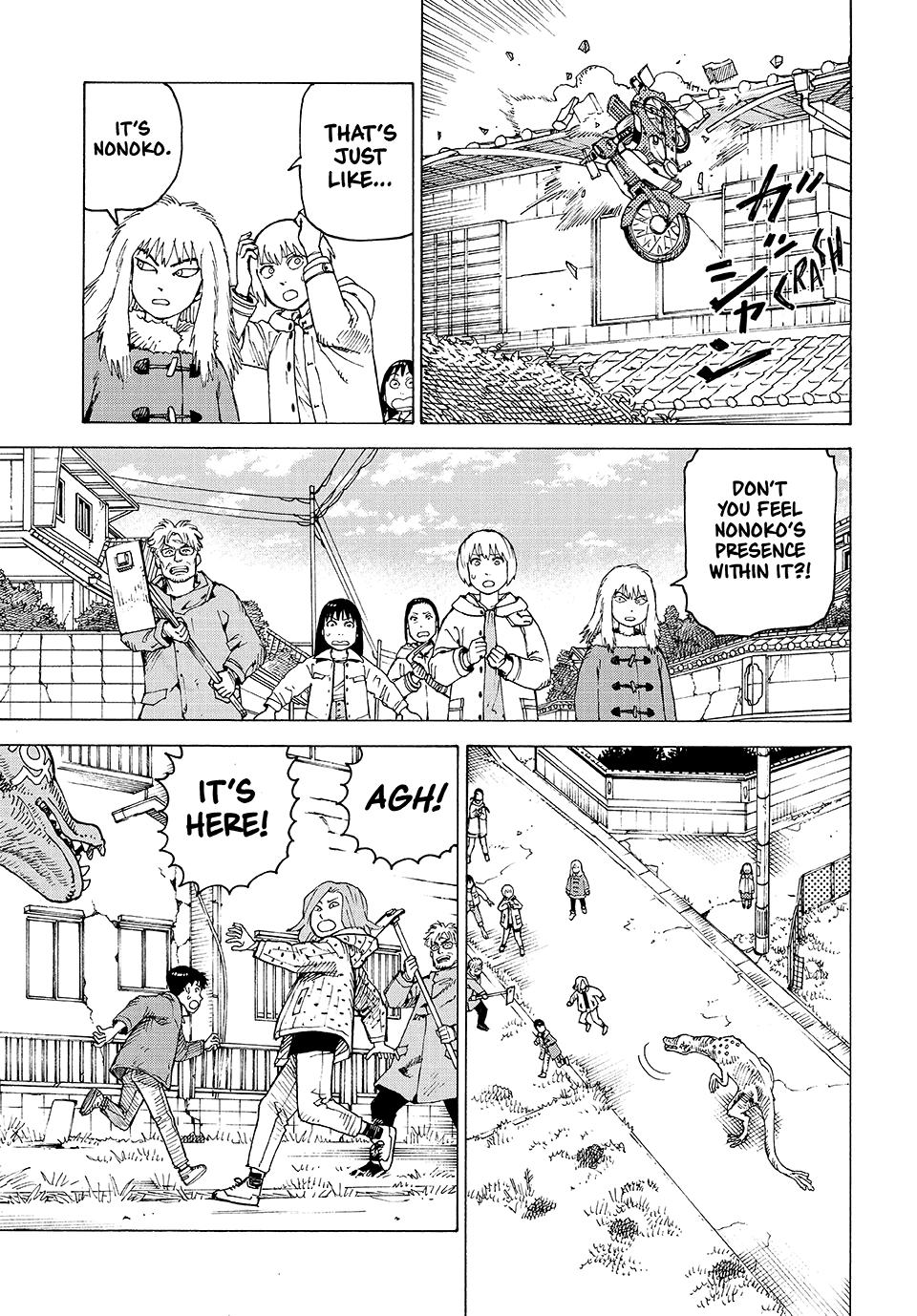 Heavenly Delusion Chapter 77 21