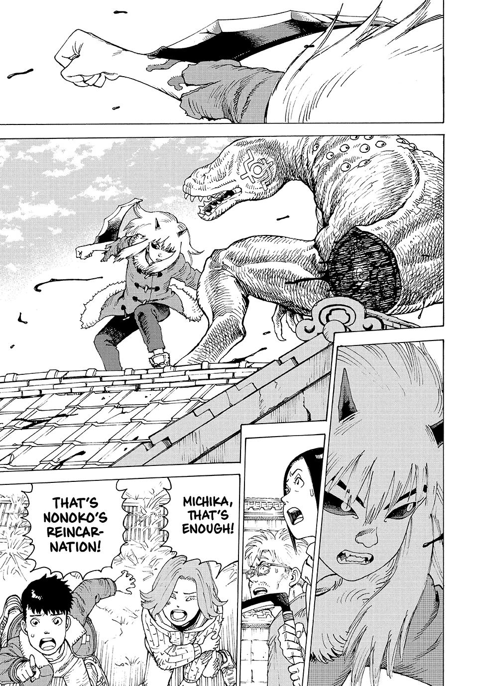 Heavenly Delusion Chapter 77 29
