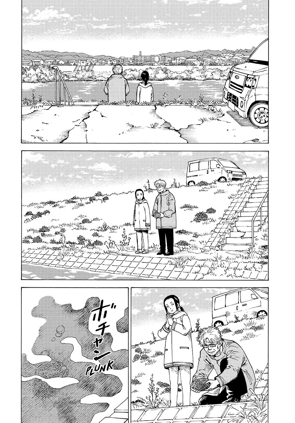 Heavenly Delusion Chapter 78 6