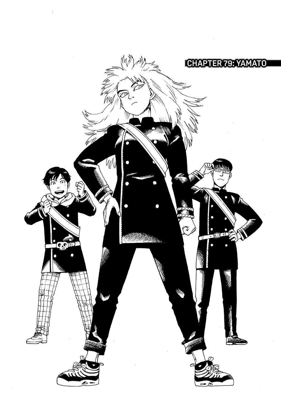 Heavenly Delusion Chapter 79 1