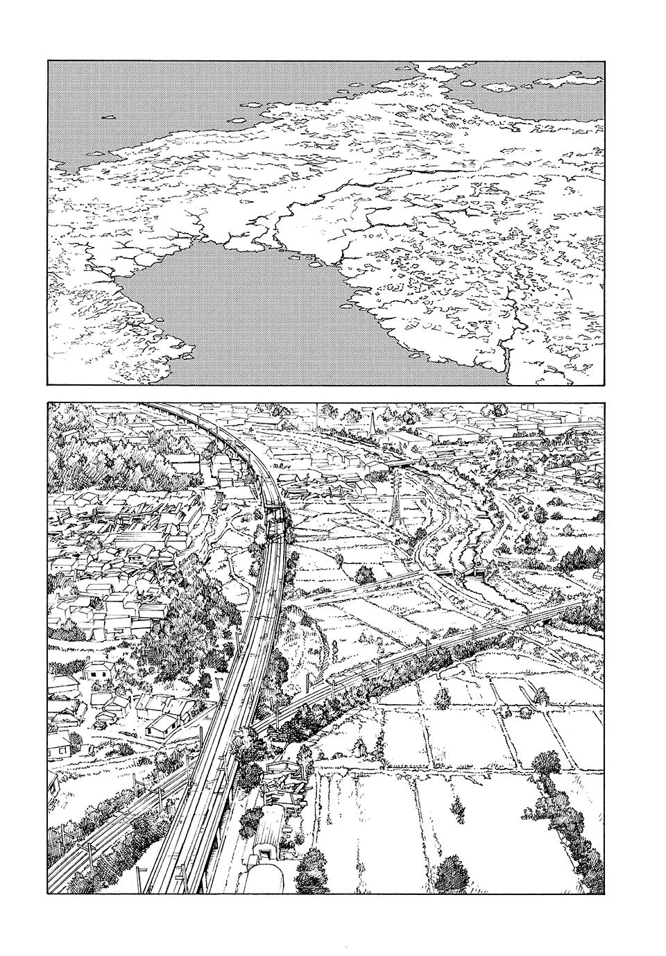 Heavenly Delusion Chapter 79 2