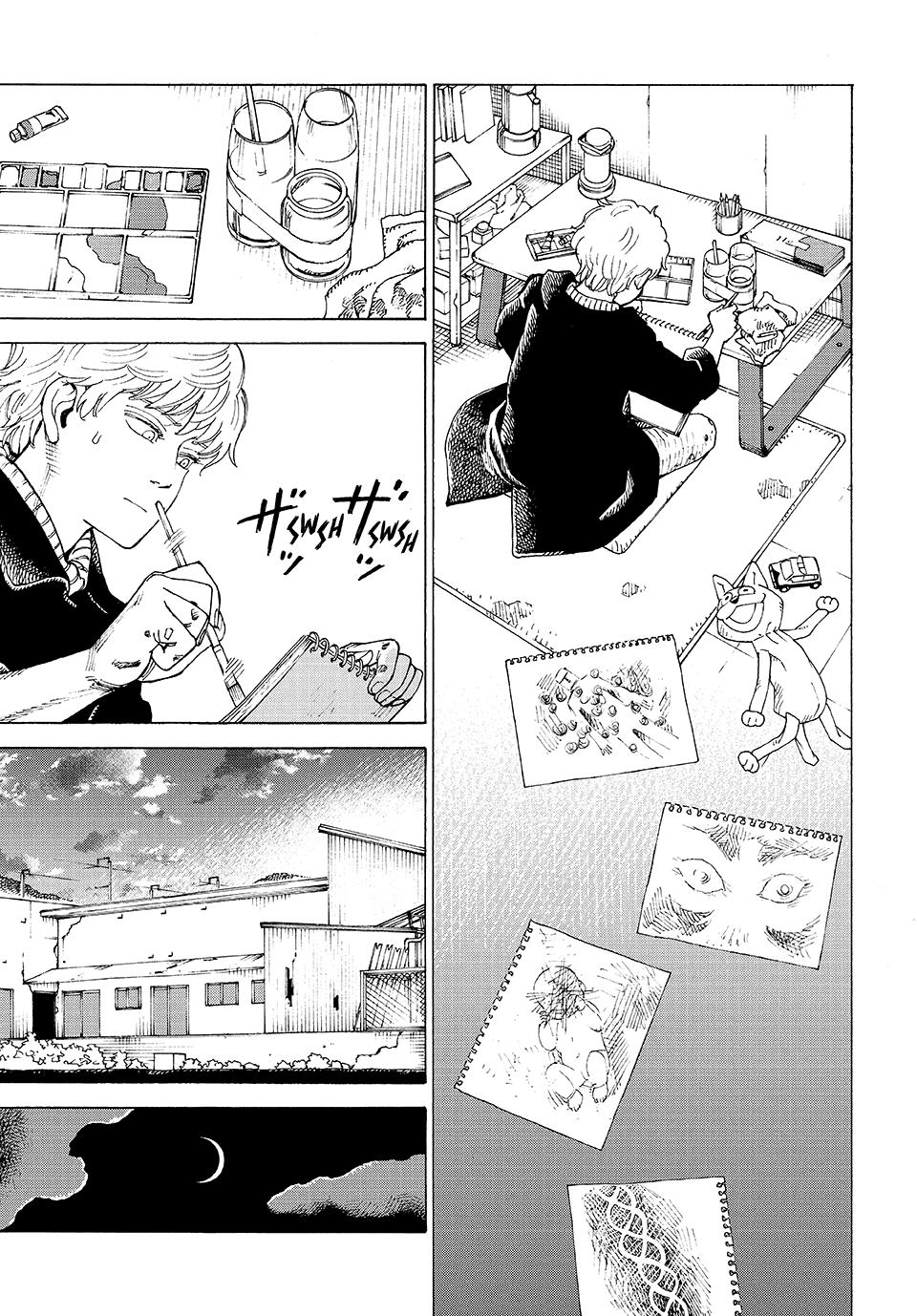 Heavenly Delusion Chapter 79 5