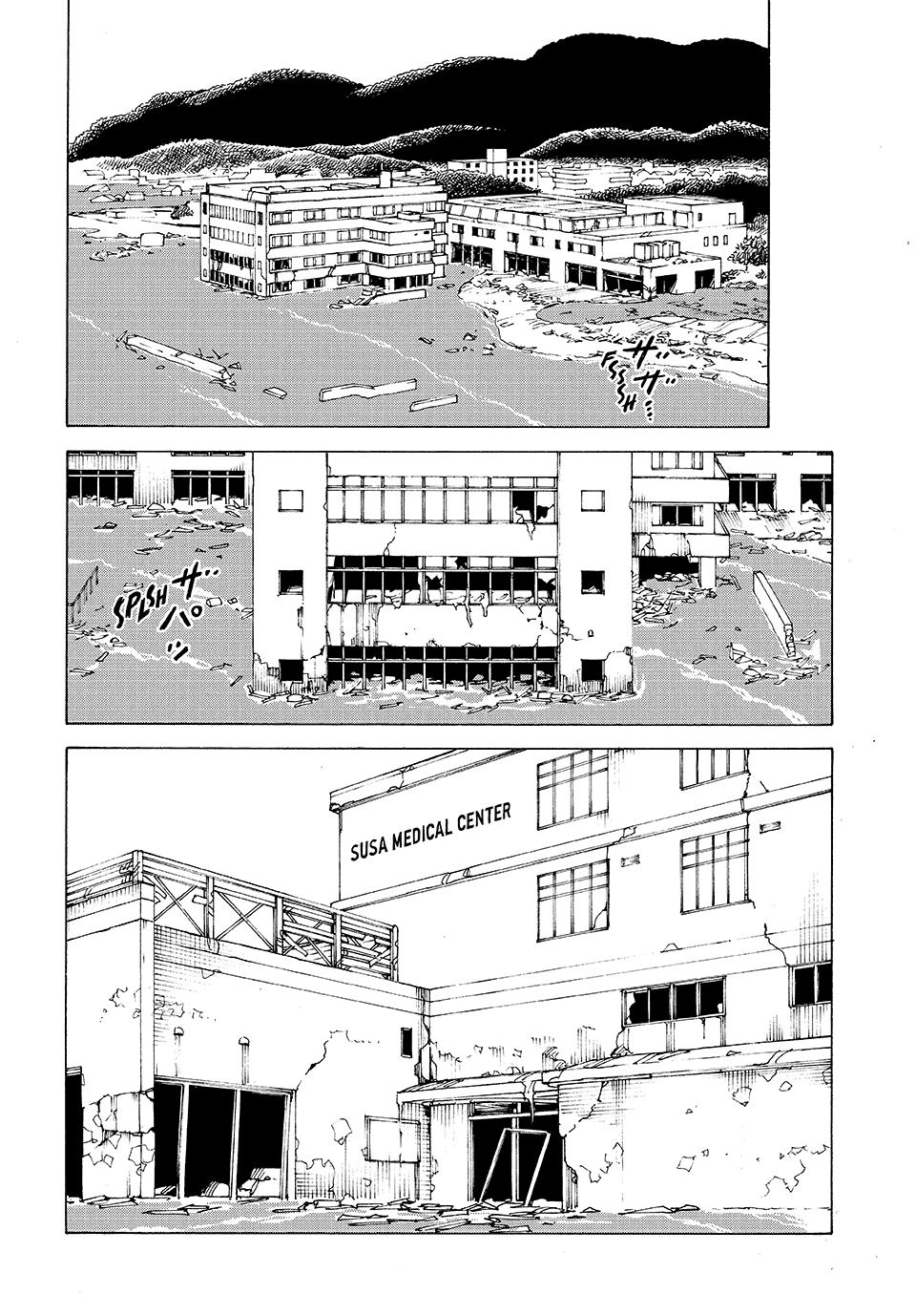 Heavenly Delusion Chapter 79 26