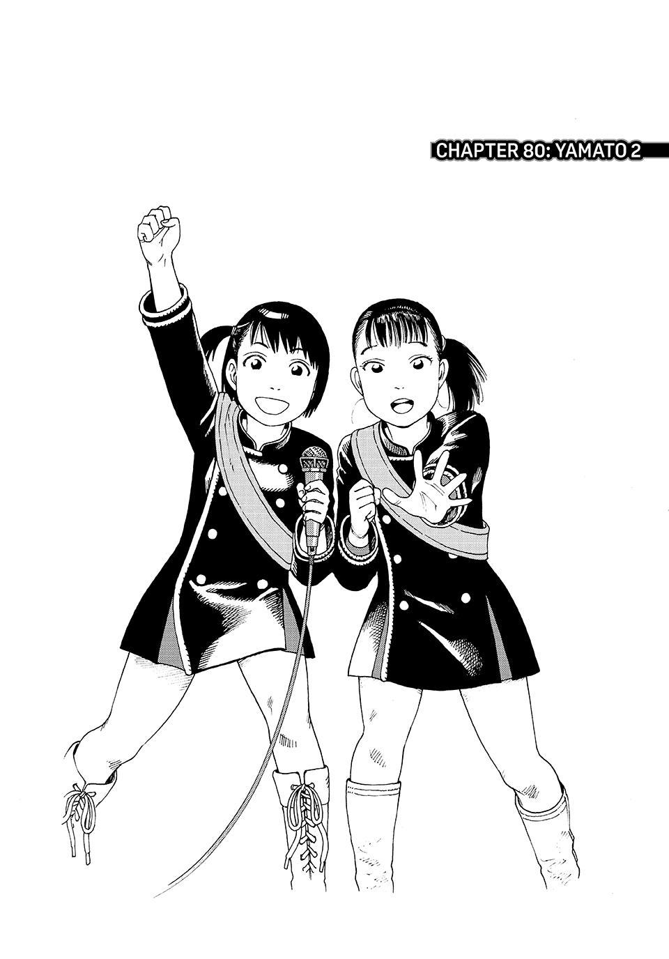 Heavenly Delusion Chapter 80 1