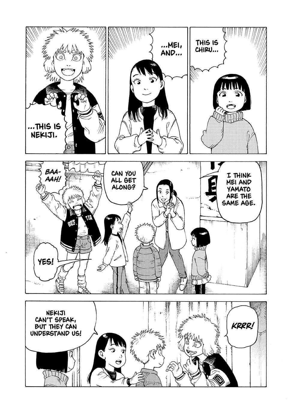 Heavenly Delusion Chapter 80 17