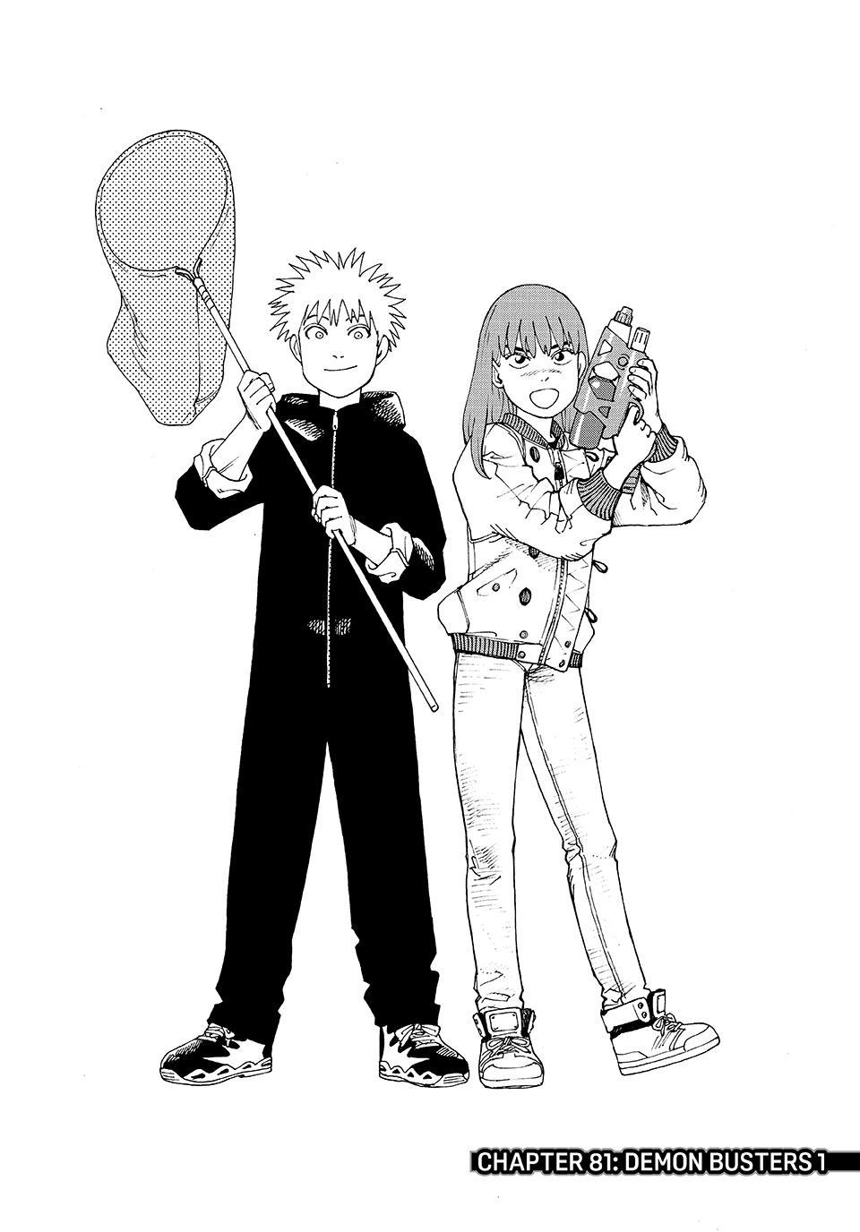 Heavenly Delusion Chapter 81 1