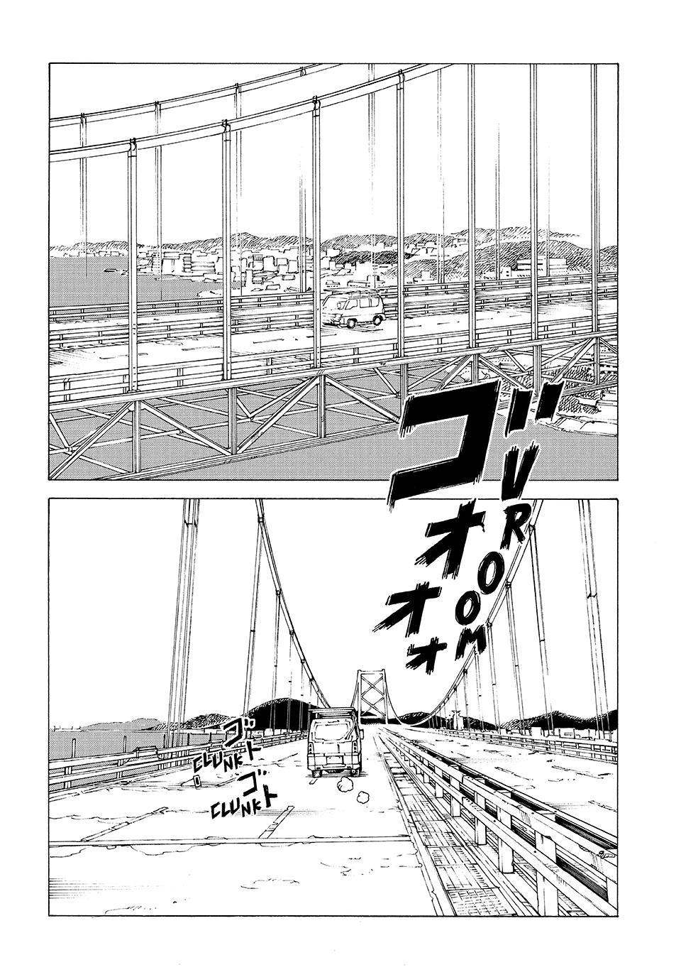 Heavenly Delusion Chapter 81 2