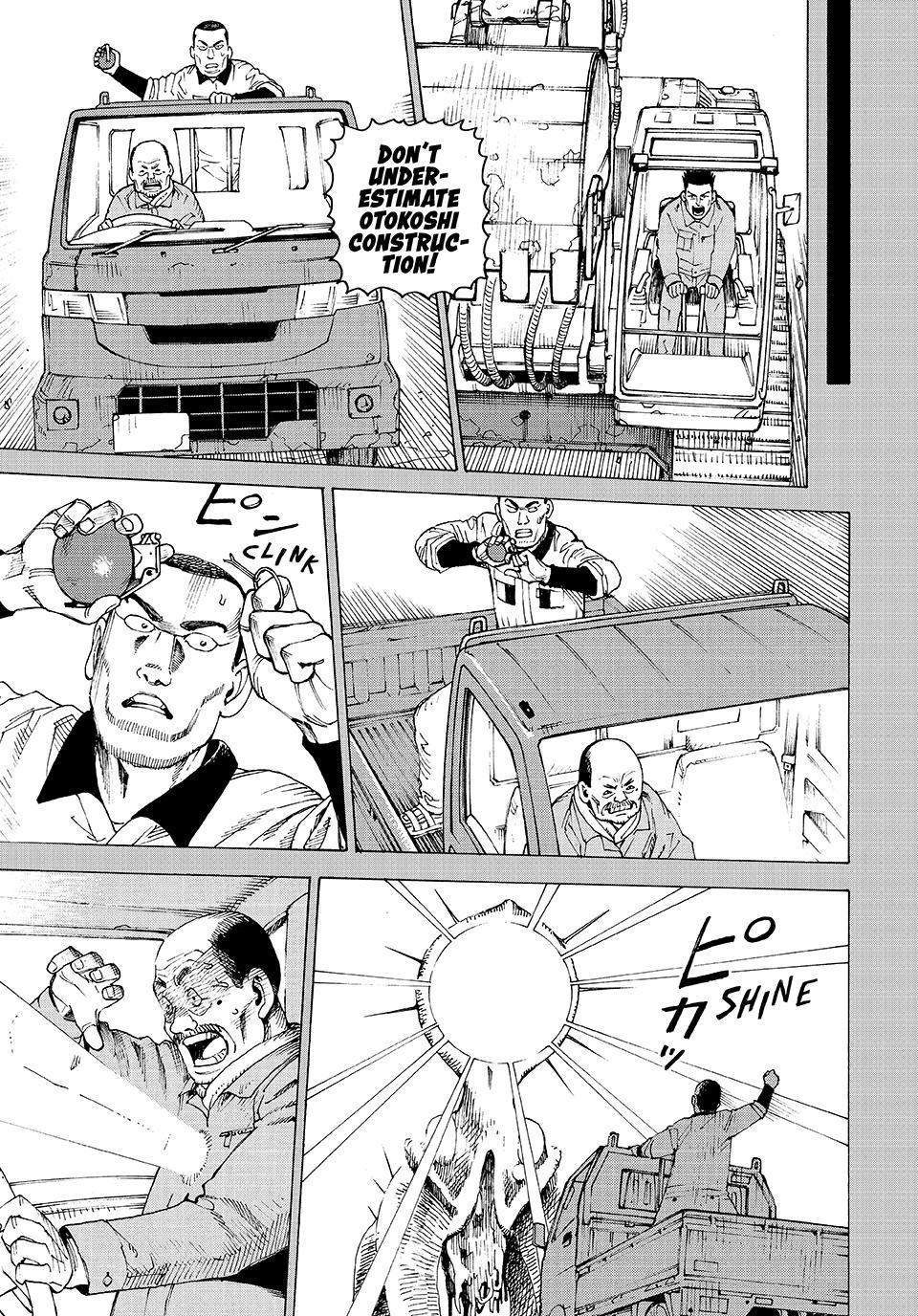 Heavenly Delusion Chapter 81 17