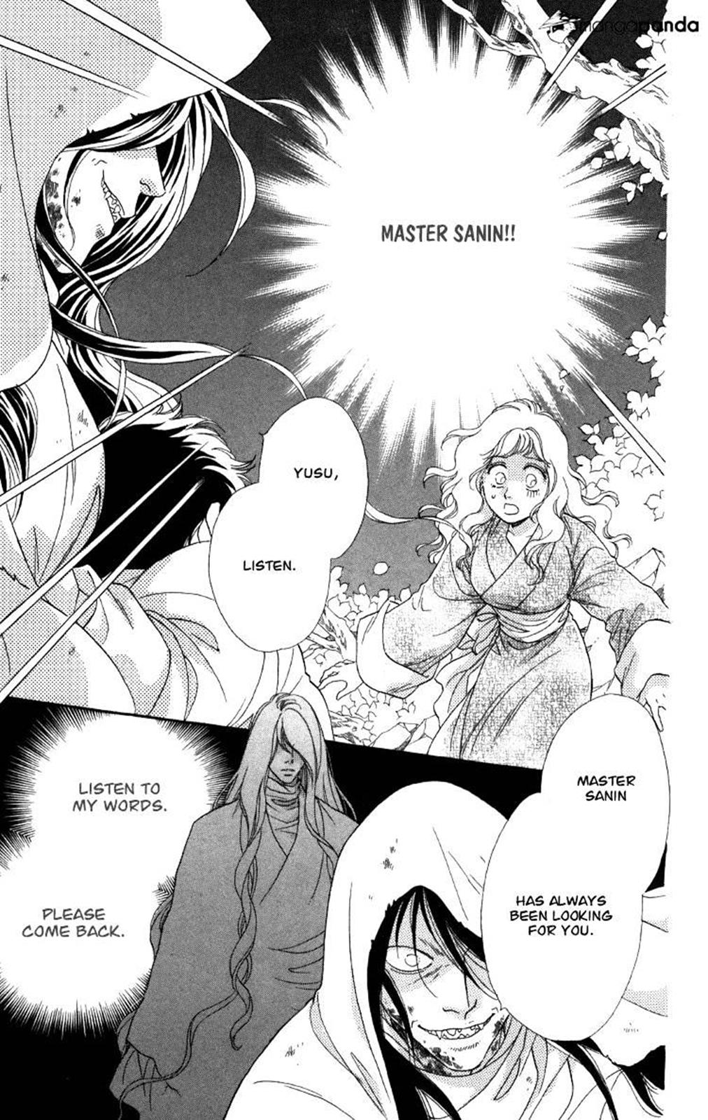Page 104