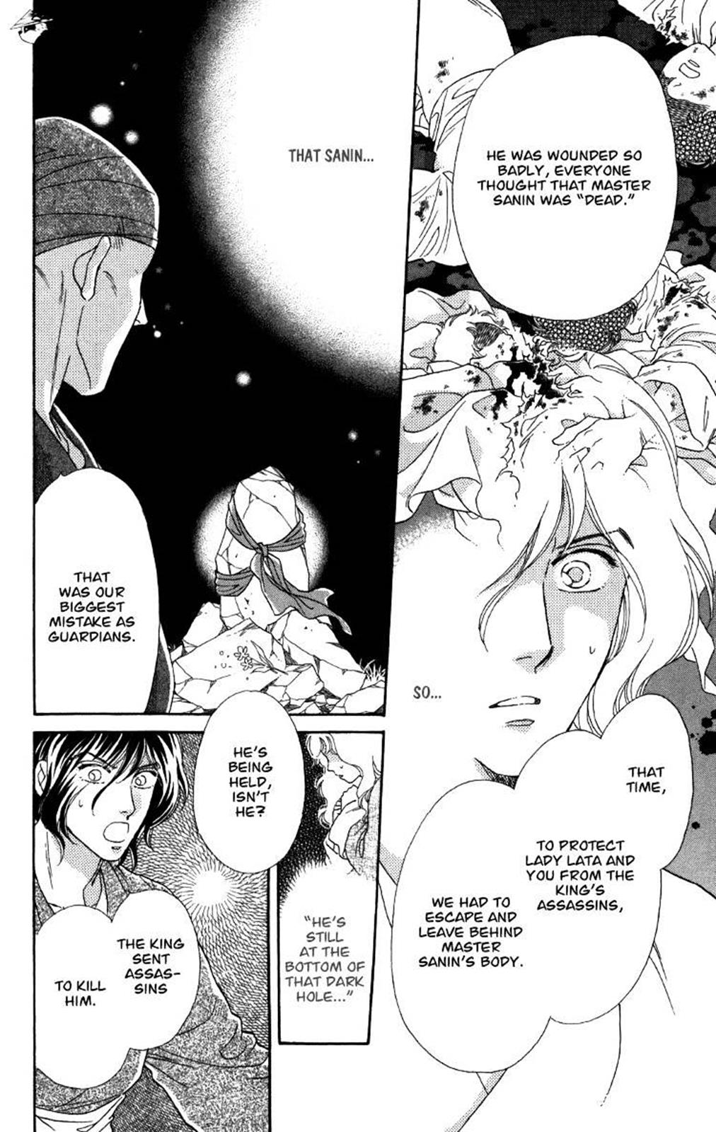 Page 109