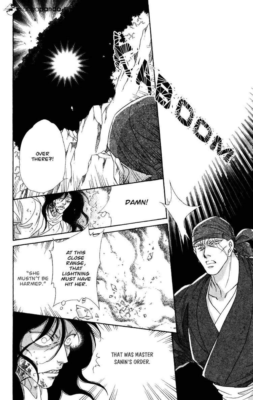Page 123