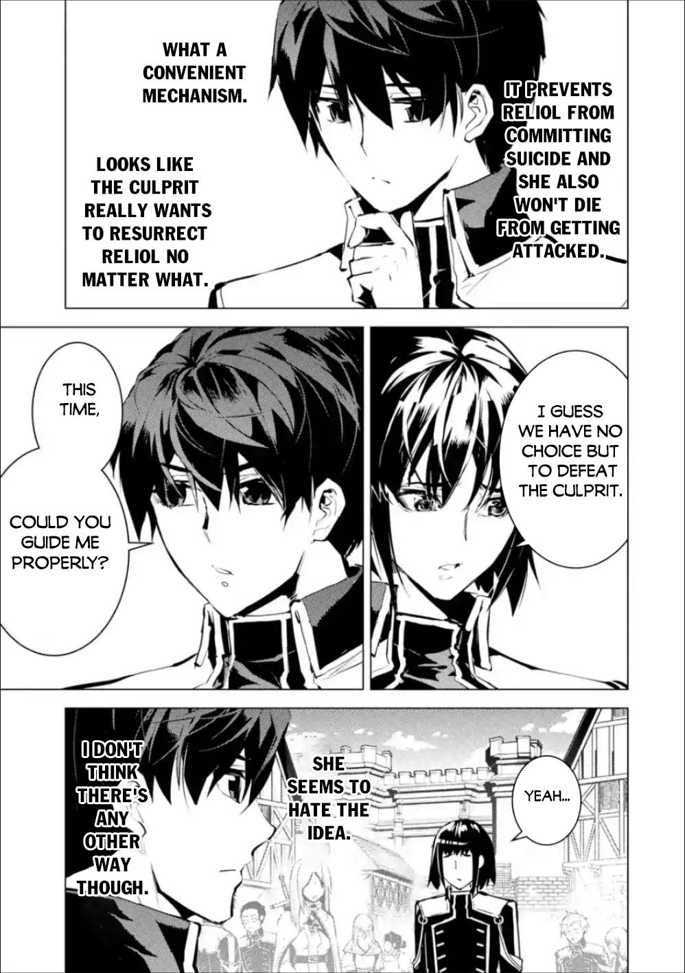 My Isekai Life - I Gained a Second Character Class and Became the Strongest Sage in the World Chapter 70.1 8
