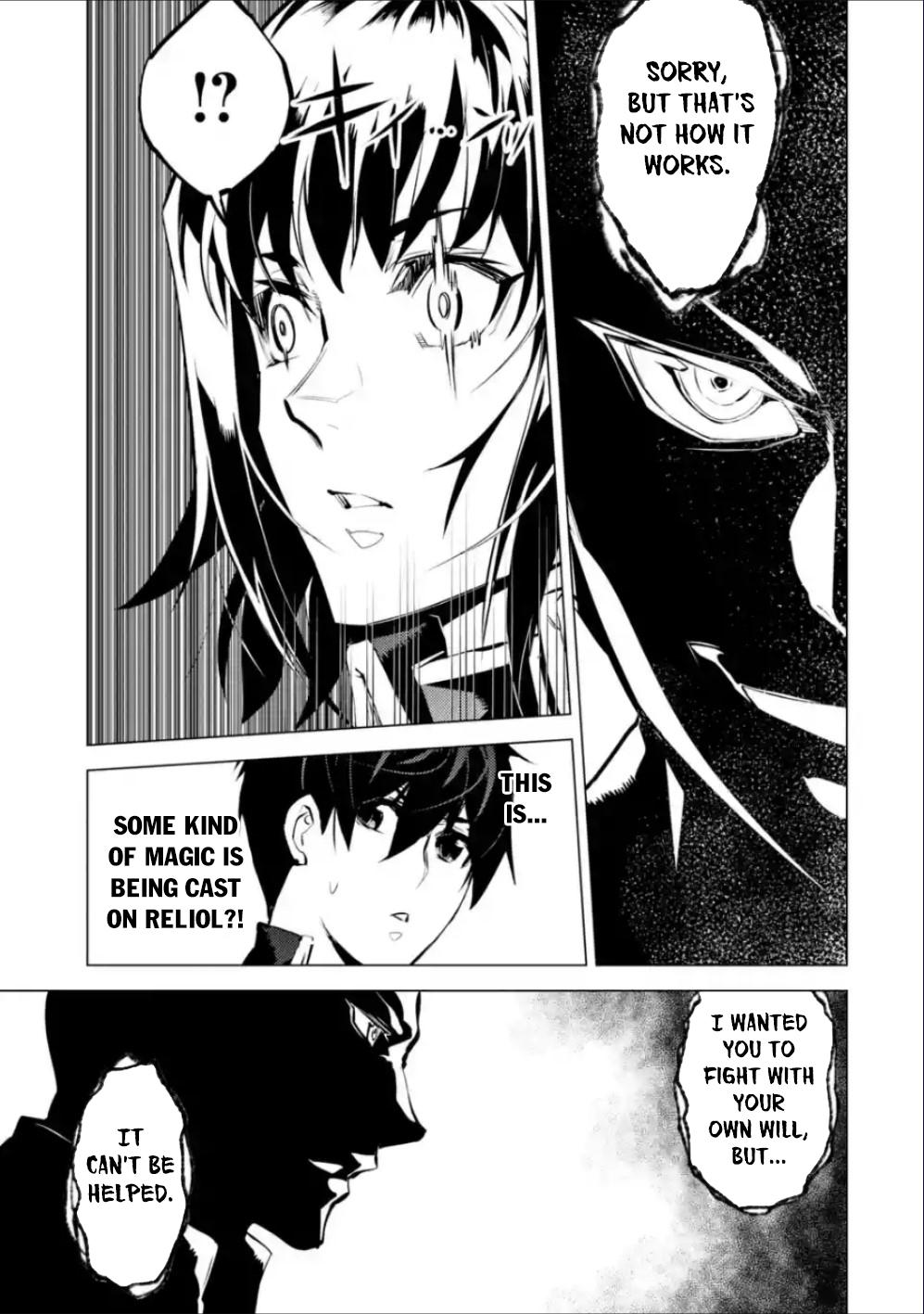 My Isekai Life - I Gained a Second Character Class and Became the Strongest Sage in the World Chapter 71.1 4