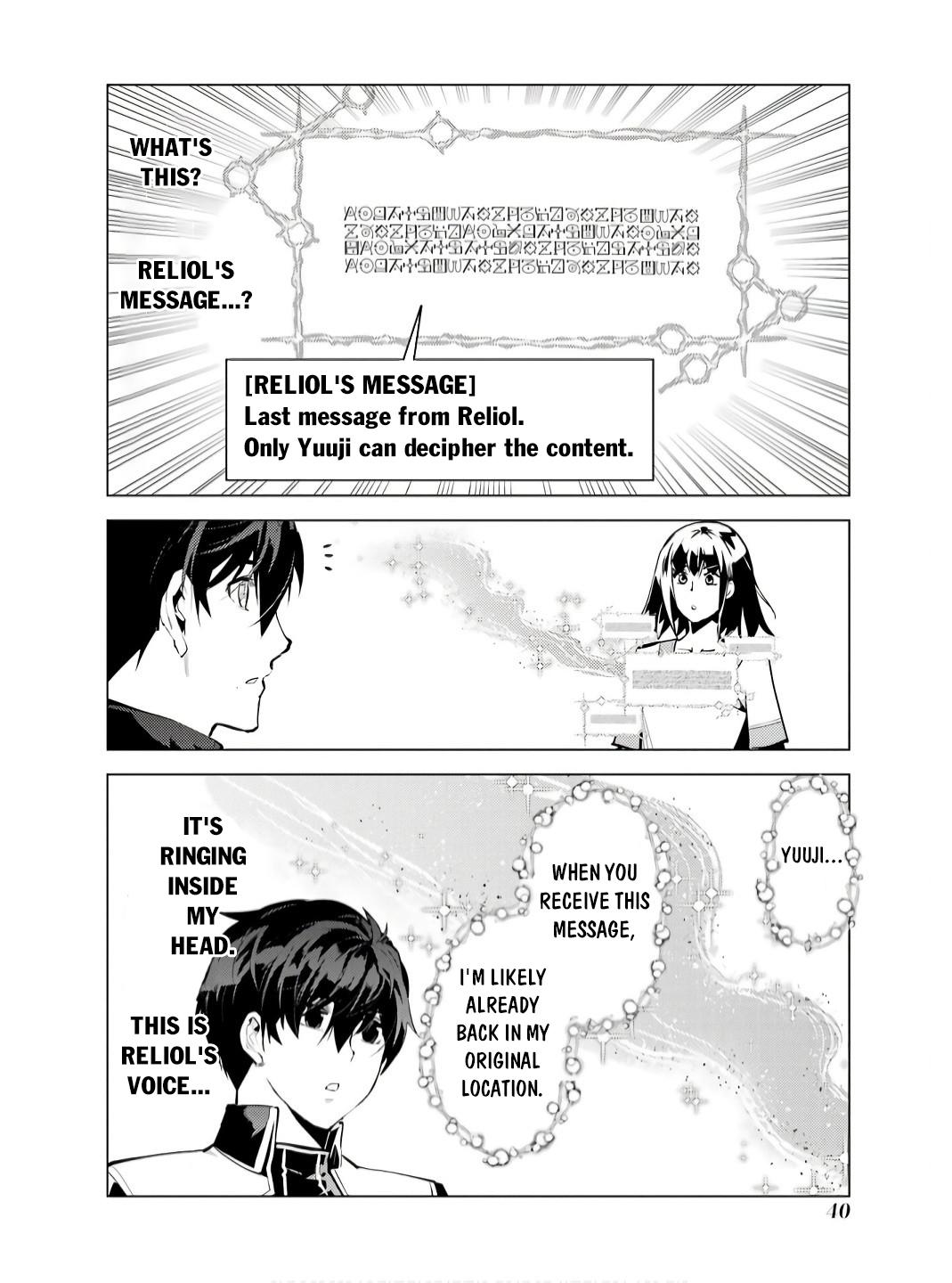 My Isekai Life - I Gained a Second Character Class and Became the Strongest Sage in the World Chapter 73.2 9