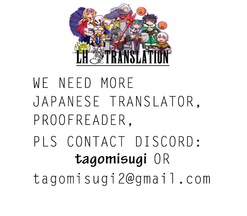 My Isekai Life - I Gained a Second Character Class and Became the Strongest Sage in the World Chapter 73.2 33