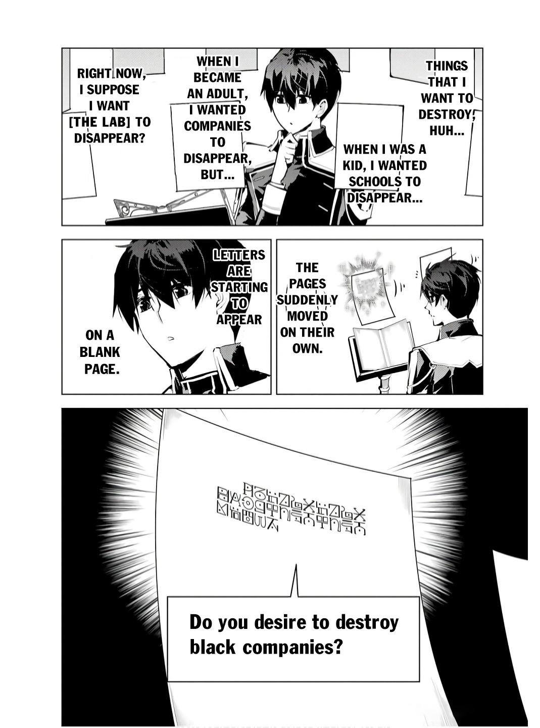 My Isekai Life - I Gained a Second Character Class and Became the Strongest Sage in the World Chapter 74.2 5