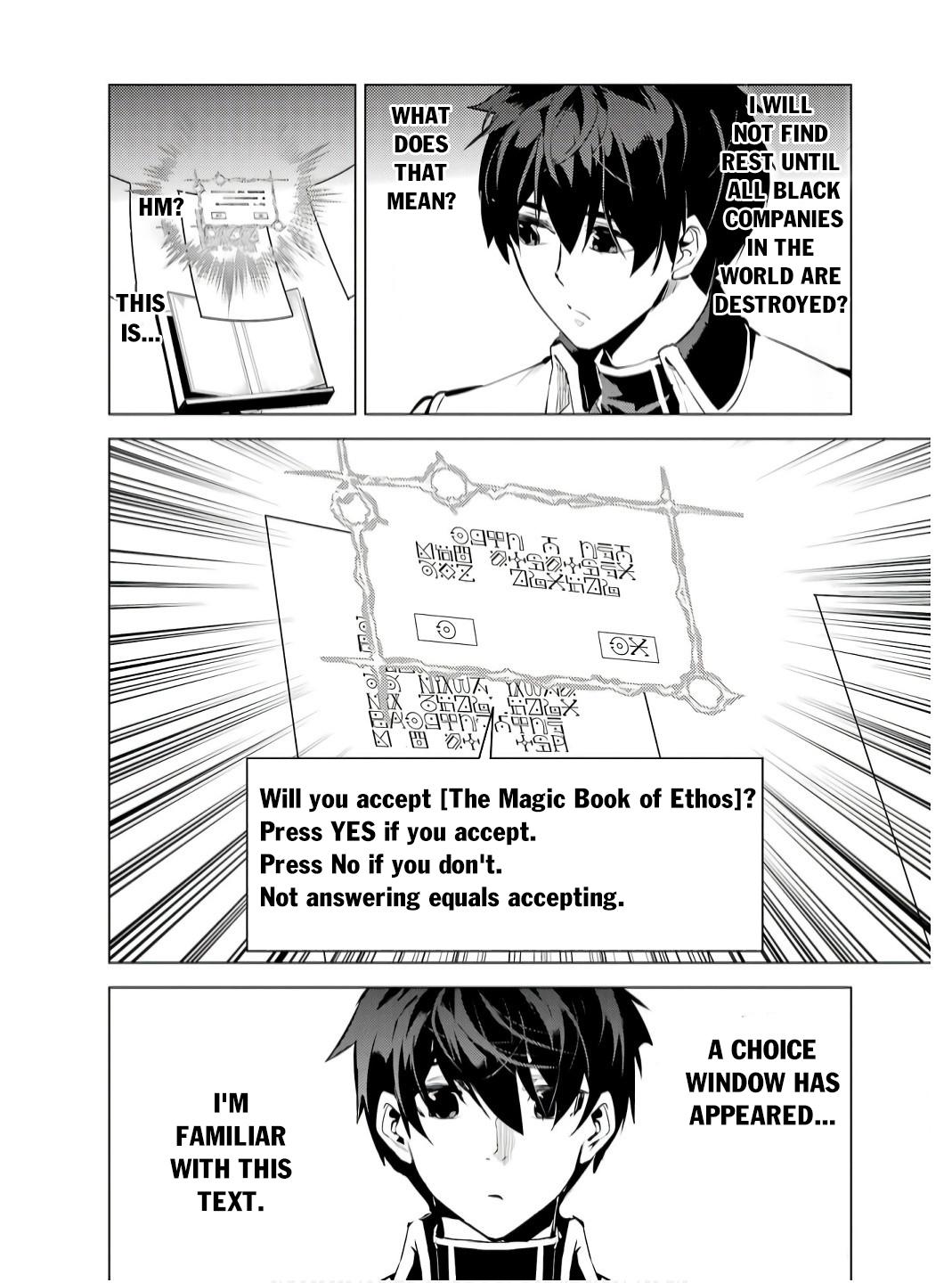 My Isekai Life - I Gained a Second Character Class and Became the Strongest Sage in the World Chapter 74.2 7