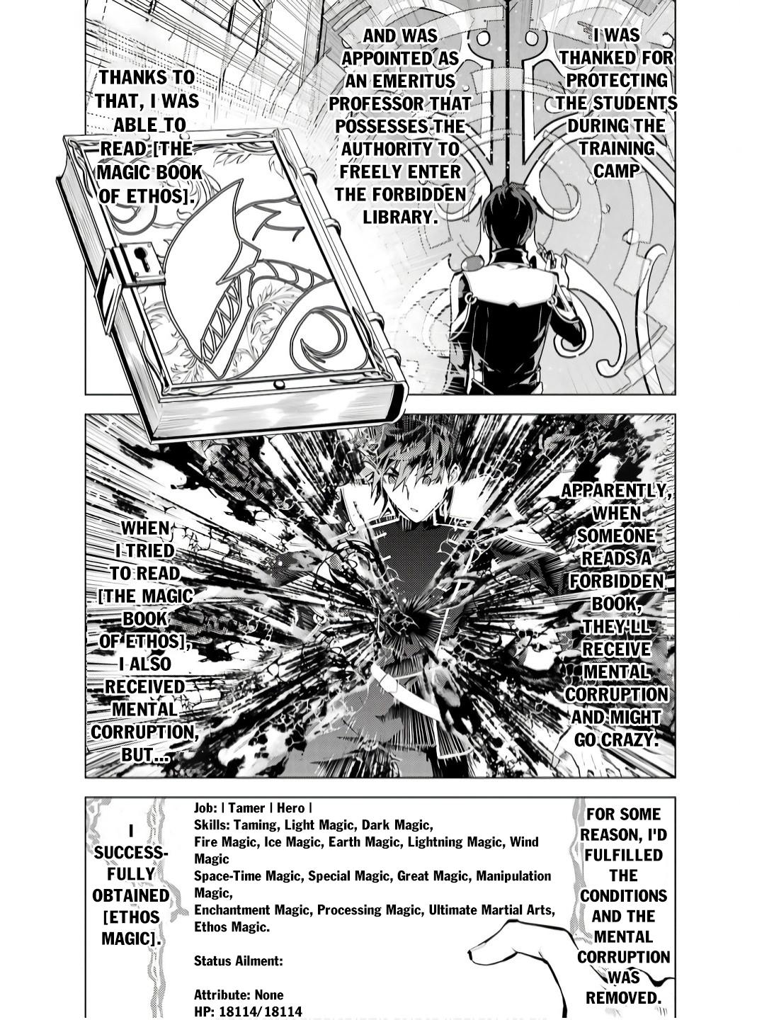 My Isekai Life - I Gained a Second Character Class and Became the Strongest Sage in the World Chapter 75.1 3