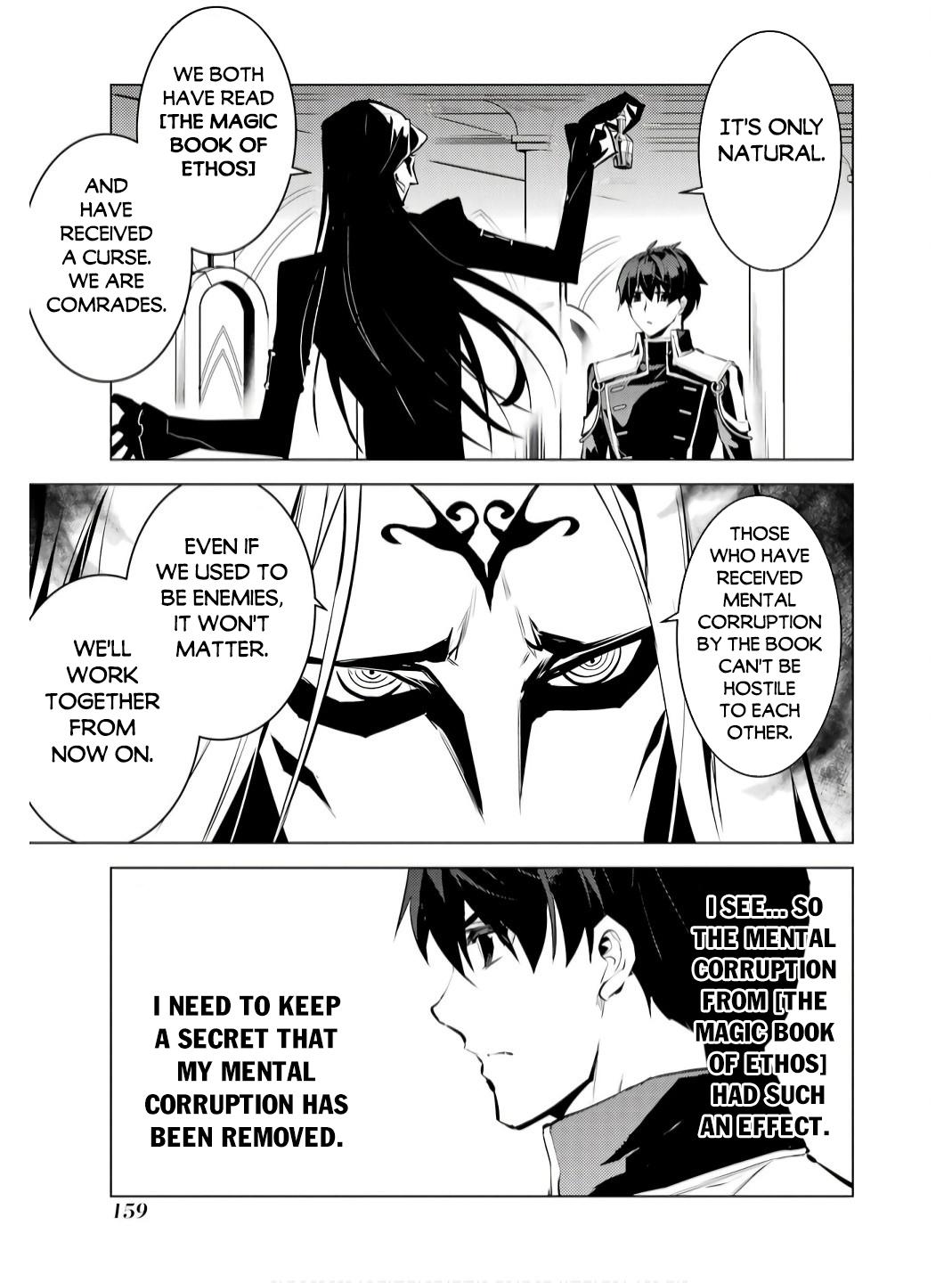 My Isekai Life - I Gained a Second Character Class and Became the Strongest Sage in the World Chapter 75.2 8