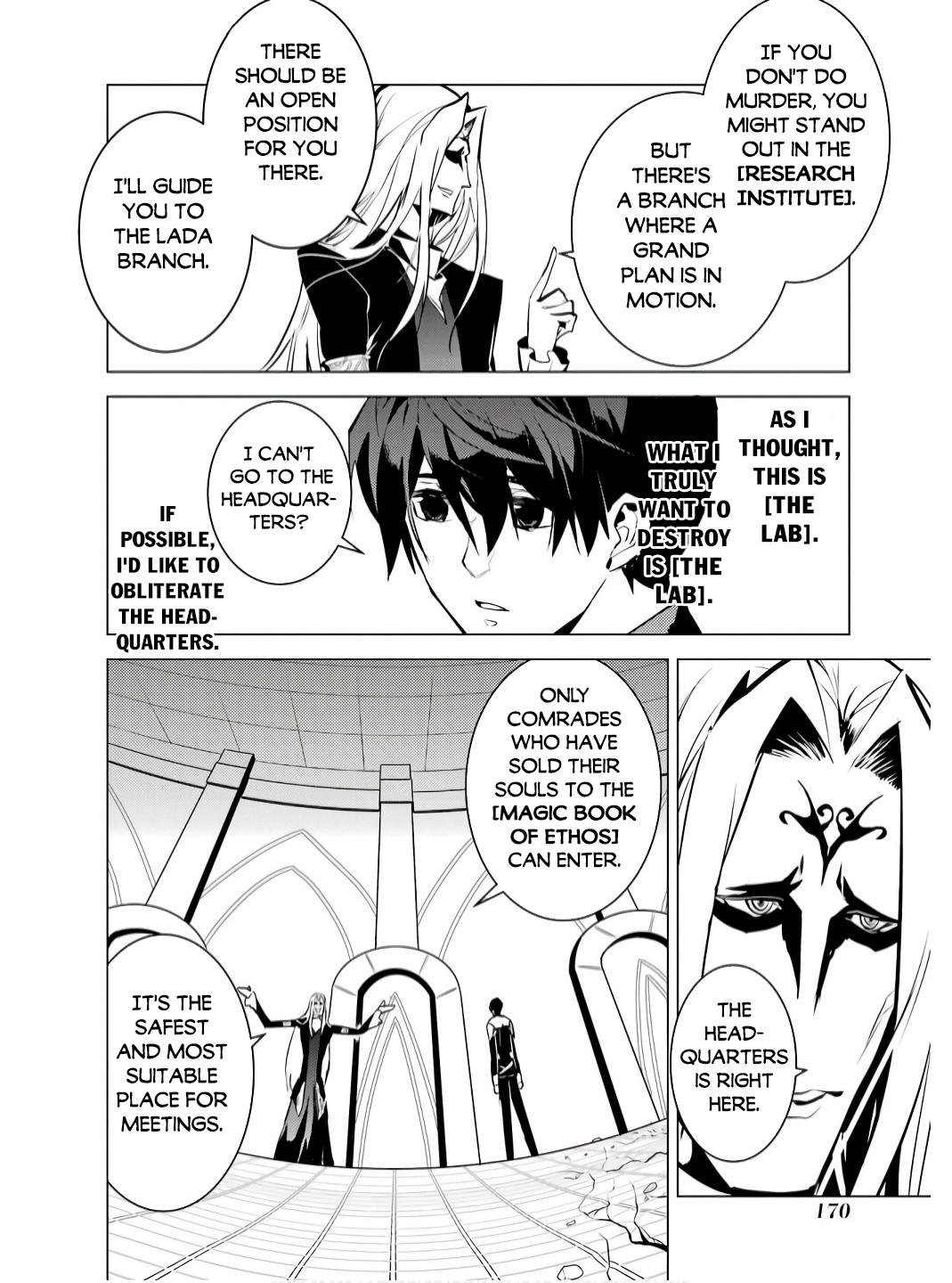 My Isekai Life - I Gained a Second Character Class and Became the Strongest Sage in the World Chapter 75.2 18