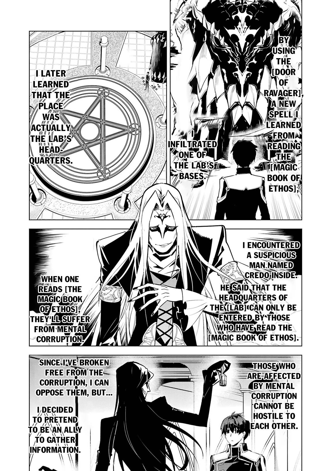 My Isekai Life - I Gained a Second Character Class and Became the Strongest Sage in the World Chapter 76 3