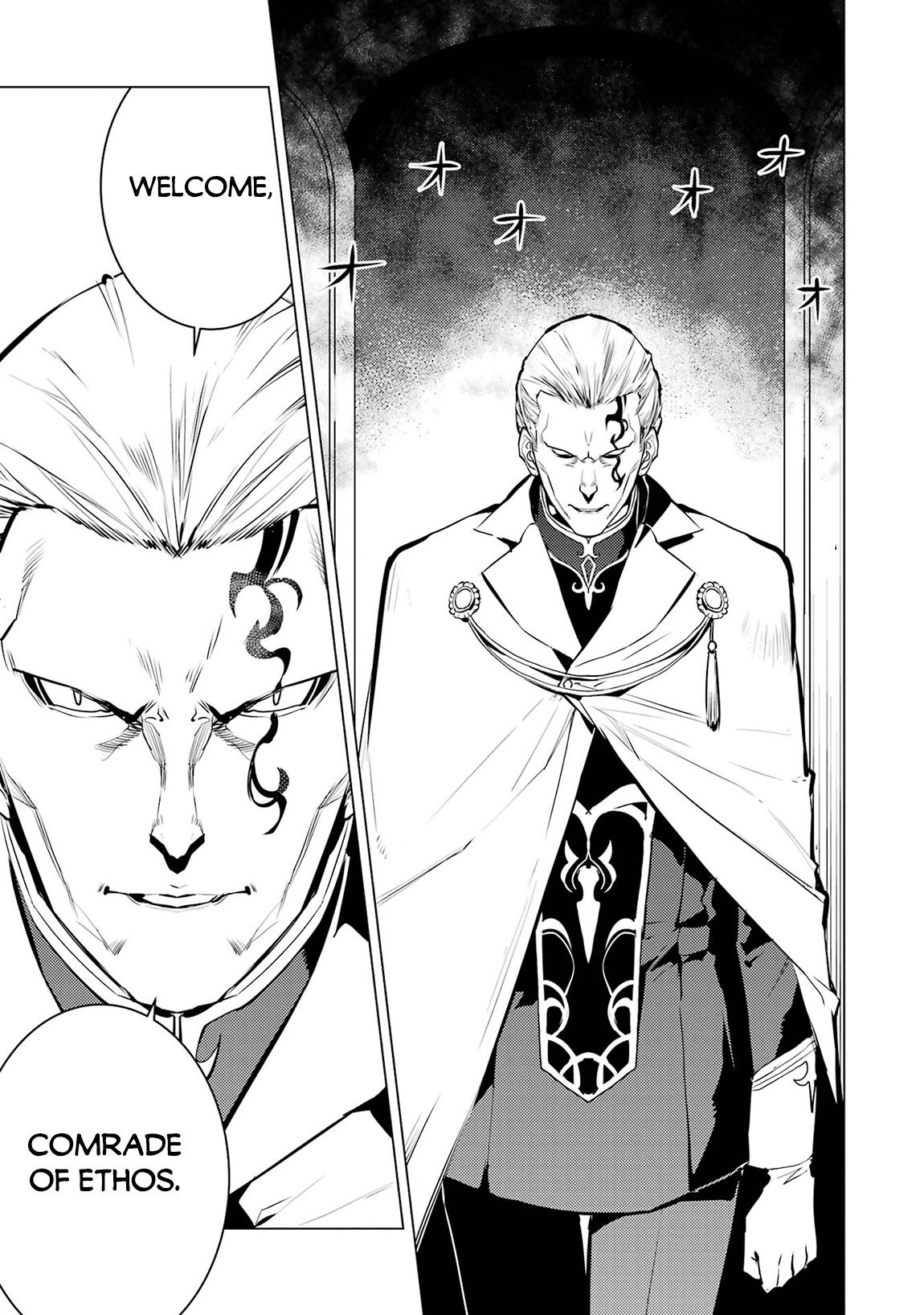 My Isekai Life - I Gained a Second Character Class and Became the Strongest Sage in the World Chapter 76 6