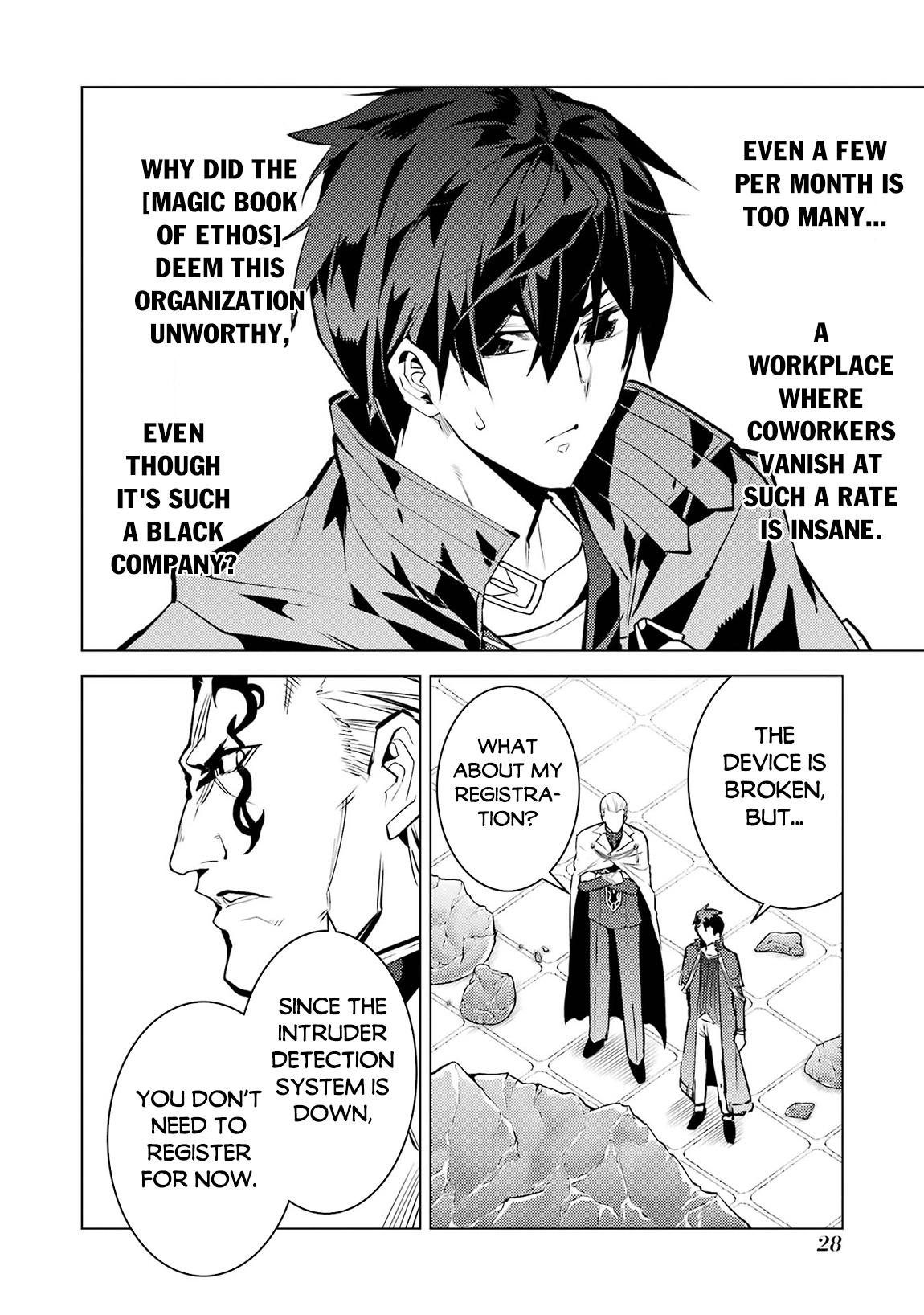 My Isekai Life - I Gained a Second Character Class and Became the Strongest Sage in the World Chapter 76 27
