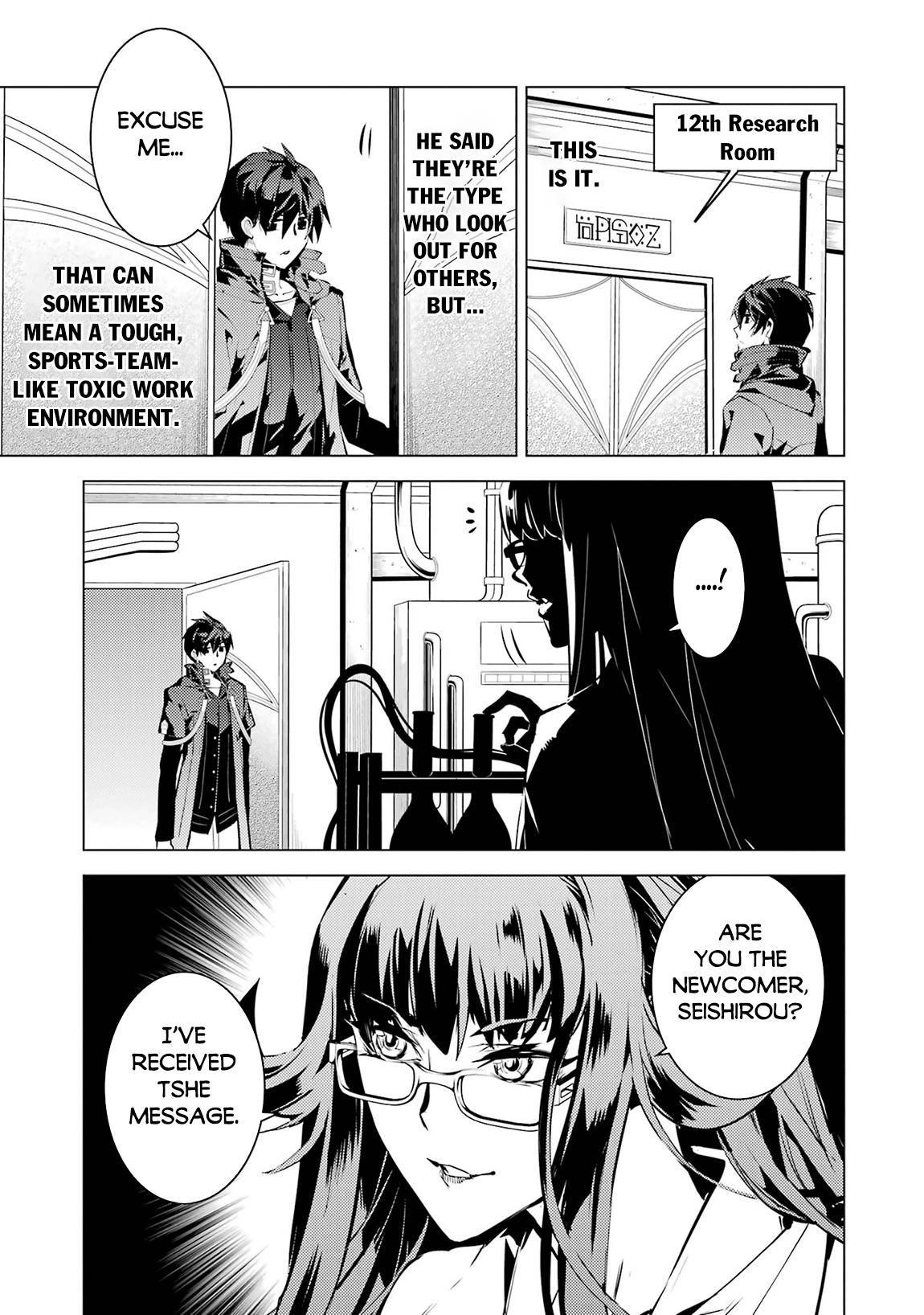 My Isekai Life - I Gained a Second Character Class and Became the Strongest Sage in the World Chapter 76 32