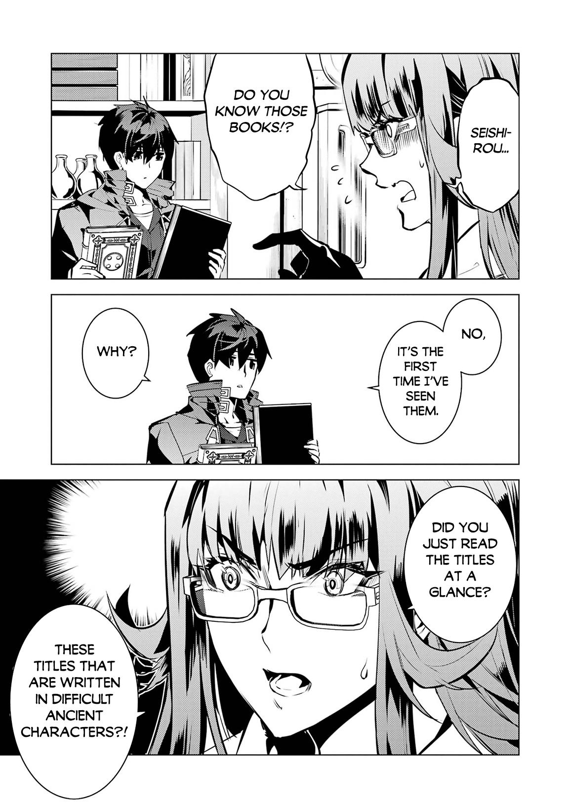 My Isekai Life - I Gained a Second Character Class and Became the Strongest Sage in the World Chapter 76 48