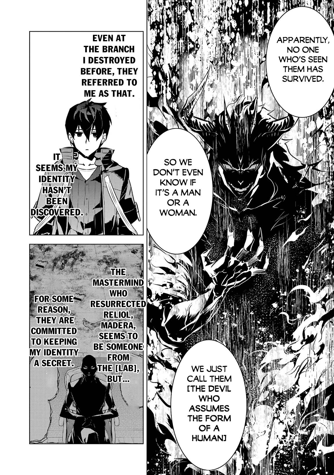My Isekai Life - I Gained a Second Character Class and Became the Strongest Sage in the World Chapter 76 59